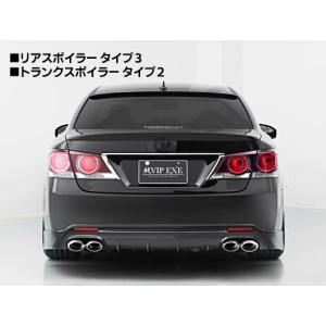 【専用】210 クラウン 後期 リア スポイラー クラウンアスリート 210系後期 純VIPスポーツ リアアンダースポイラー