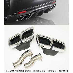 エイムゲイン クラウンアスリート GRS210 後期 純VIP GT リアアンダー