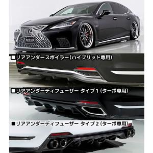 レクサスLS 50系 Fスポーツ後期 純VIPスポーツ ループマフラー