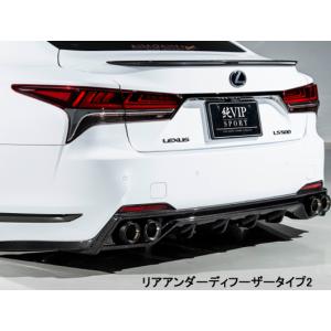 レクサス（LEXUS） 50LS後期 カーボン製トランクスポイラー タイプII