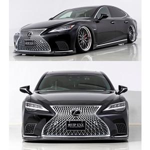レクサスLS LS500/Fスポーツ エグゼクティブライン エアロ4点セット