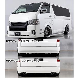 ハイエース200系（4.5.6.7型/ナロー車） 純VIPスポーツ
