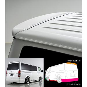 ハイエース200系（4.5.6.7型/ナロー車） 純VIP EXE リアバンパー