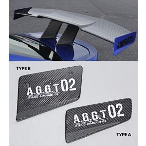 REVOLUTION BRZ ZC6 バーチカルマウントGTウィング : エアロ.カスタム