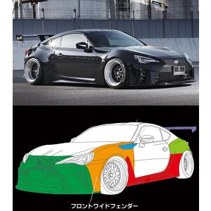 BRZ ZC6型前期 GT×STANCENATION COLLABORATION フロントオーバー