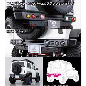 初代キャンバス限定商品エアロ フロント・リアエクステンション4点