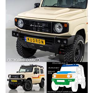 ジムニーJB64W アドベンチャー クラシック【未塗装】 クラシックグリル