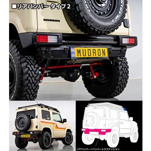 ジムニー SJ30〜JA11〜JA12 幌車用リアゲートヒンジ オーバーサイズ