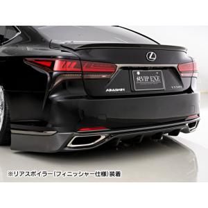 レクサスLS LS500(h) Fスポーツ後期 純VIP EXE【FRP製】 トランク