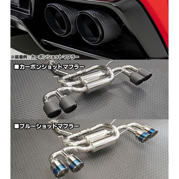 GR86　ZN8型　エイムゲインGT-S ワイドフェンダーver.【FRP】　ループパワーマフラー　...