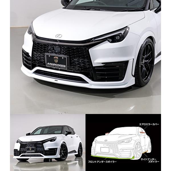 レクサスLBX　4BA-GAYA16 (MORIZO-RR)　エイムゲインスポーツ【FRP】　フロン...