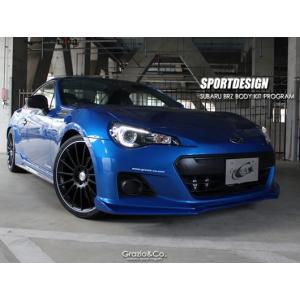 BRZ ZC6型 前期 スポーツデザイン フロントスポイラー 未塗装品