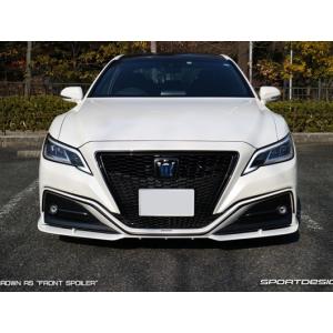 TRD クラウン RS 220系 前期/後期 フロントスポイラー MS341 TRD クラウン RS 220系 前期/後期 フロントスポイラー MS341