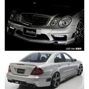 ベンツEクラス　W211後期（セダン）　スポーツライン BLACK BISON EDITION　エアロ3点セット　LED.ver.　WALD｜imcshop