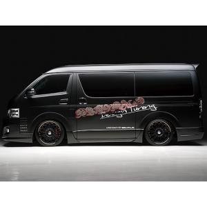 ハイエース200系（4.5.6.7型/ワイド車・スーパーロング用） 純VIP