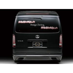 ハイエース200系（4.5.6.7型/ワイド車・スーパーロング用） 純VIP EXE