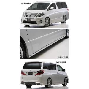 10系アルファード後期 ハーフエアロ3点セット FRP未塗装 【シックス