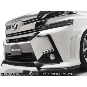 30ヴェルヴァイア前期モデリスタフロントスポイラー ヴェルファイア 30 VL/V/X 前期 モデリスタ フロントスポイラー