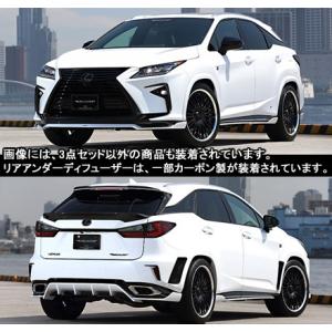 レクサスRX　L20系前期　スポーツライン　ブラックレーベル　3点キット（FRP製）※450h不可　...