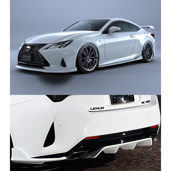 レクサスRC（Fスポーツ）C10系後期　ブラックレーベル　リアディフューザー　アーティシャンスピリッ...