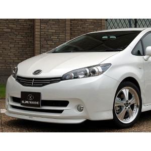 ウィッシュ Zグレード フロントリップスポイラー ウィッシュ】 ZGE20G/21G/25G・H21/4～H27/4 用 エアロフロント