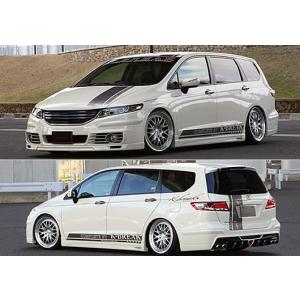 オデッセイ RB3前期 プラチナム エアロ リアバンパー ケイブレイク