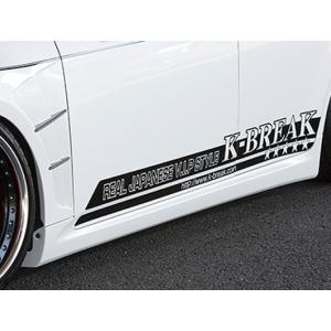 ジャンクションプロデュース サイドタイトアンダープロテクターVS