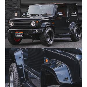 APIO（アピオ） アピオ「サイドステップ ゲジゲジくん 左右セット