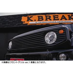 ジムニー JB64 ジムニーシエラ JB74 フロントグリル JIMRIDE K-BREAK