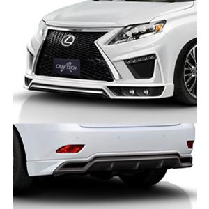 レクサスRX 10系後期 20系ルック エアロ フロントバンパー クラフ