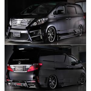 アルファード30系 後期 ギャラクシー 3点セットType1 ブラックパール