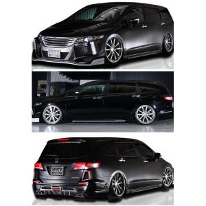 オデッセイ RB3 エアロ4点セット（フロント グリル サイド リア