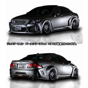 18系 180系 ゼロクラウン ルーフスポイラー + トランクスポイラー
