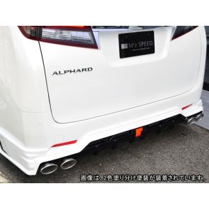 アルファード 30系 前期 SA/S/SR forエアロボディ フロントスポイラー