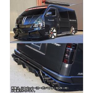 ハイエース200系（4.5.6.7型/ワイド車・スーパーロング用） 純VIP EXE