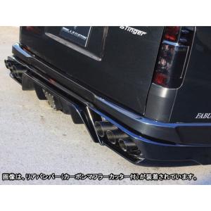 200系ハイエースワイドボディ1〜7型】リアバンパースポイラー塗装済み