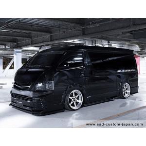 ハイエース200系（4.5.6.7型/ワイド車・スーパーロング用） 純VIP