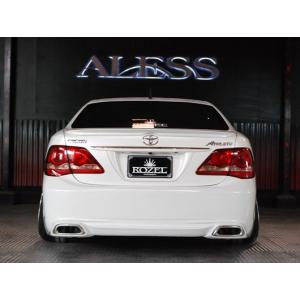 シルクブレイズ クラウン アスリート 200系 後期 フロントリップ