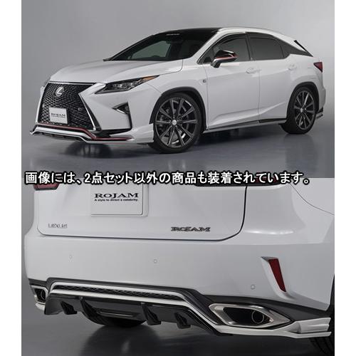 レクサスRX　L20系（200t・Fスポーツ）　ROJAM　IRT　エアロ2点セット（リアLEDなし...