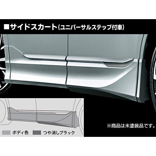 ヴォクシー90系　Sharp × VALOUR（シャープ×ヴァラー）【未塗装】　サイドスカート/MS...