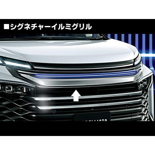 ヴォクシー90系　Sharp × VALOUR（シャープ×ヴァラー）　シグネチャーイルミグリル/MS...