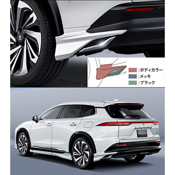 クラウンAZSH38W　クラウンエステート　SMART ELEGANCE（スマートエレガンス）【未塗...