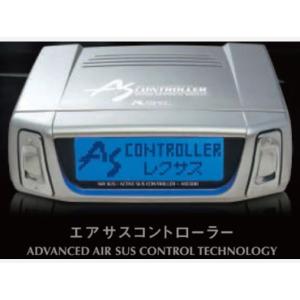 データシステム エアサスコントローラー ASR681II ハーネス付（H-087i