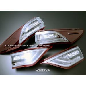 グラージオ ハリアー 80系 レザーエクスクルーシブ ダッシュ