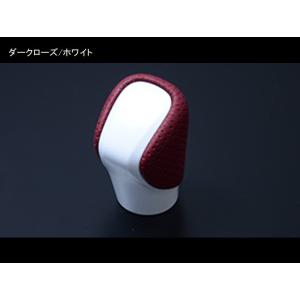 レクサスIS　30系　シフトノブ　ダークローズ/ホワイト　シンクデザイン｜imcshop