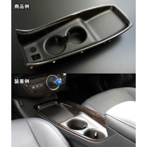 トヨタ（TOYOTA） ○純正部品トヨタ プリウスセンターコンソールトレイ