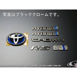 クラウン220系 ソリッドカラー Cピラー王冠エンブレム/2個セット