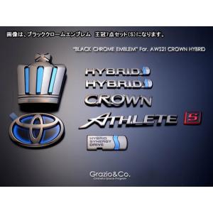 クラウンアスリート21系前期 ブラッククロームエンブレム I-FOUR ロゴ
