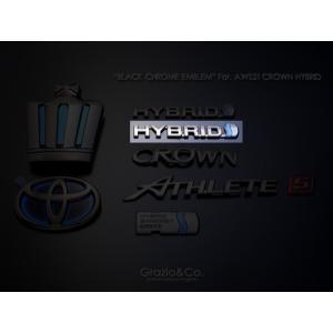 クラウンアスリート210系前期 ゴールドエンブレム I-FOUR ロゴ