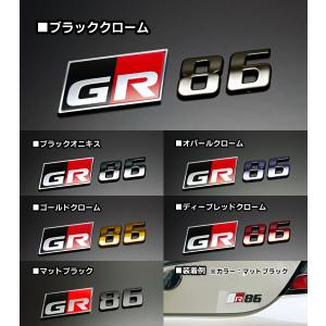 GR86 ZN8型 リヤTマークエンブレム グラージオ : IMCショップ - 通販